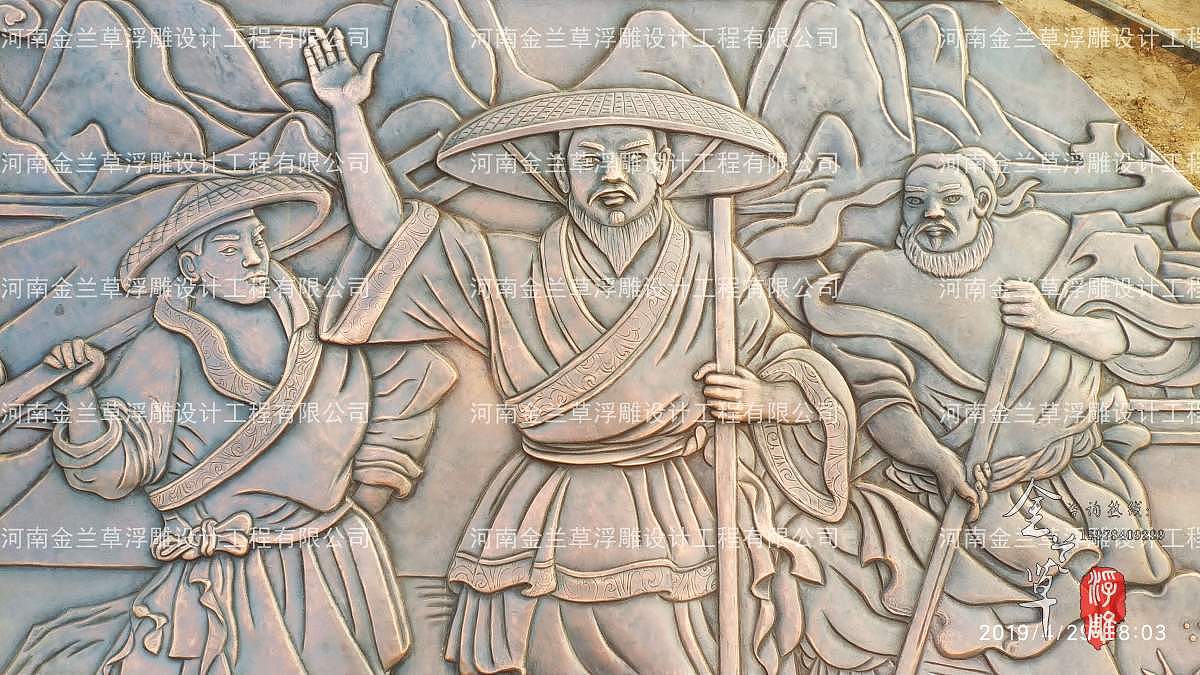 案例大禹治水浮雕图