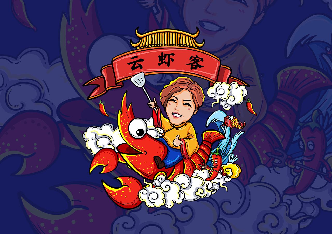 龙虾火锅插画吉祥物ip设计