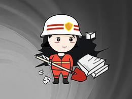 第三届防震减灾设计-地震救援人表情包