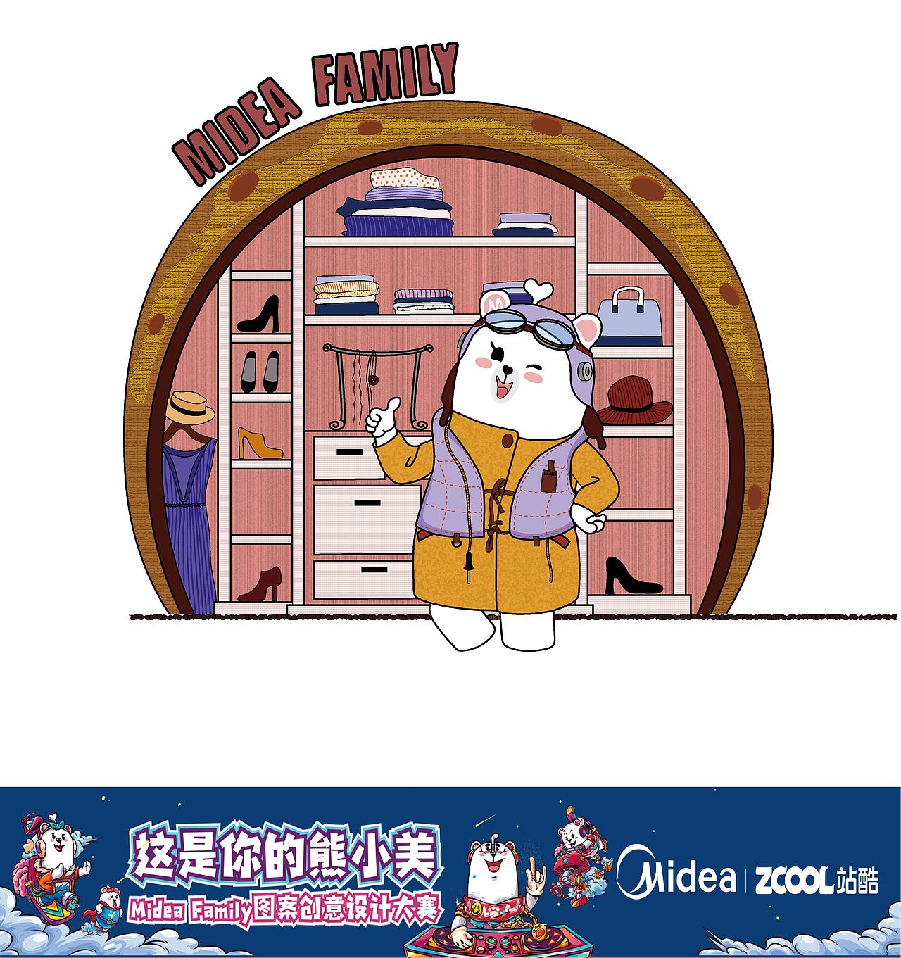 时尚达人熊心在月球之旅之后,拥有了一个属于自己的豪华月球舱衣帽间,真是棒棒哒!!