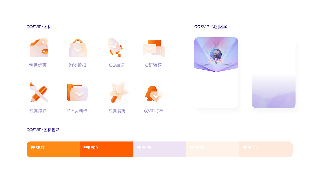 视觉设计作品集（图ZMjI1NzYyOTg4） - APP界面 - 站酷设计师tanxr原创素材 - 站酷ZCOOL