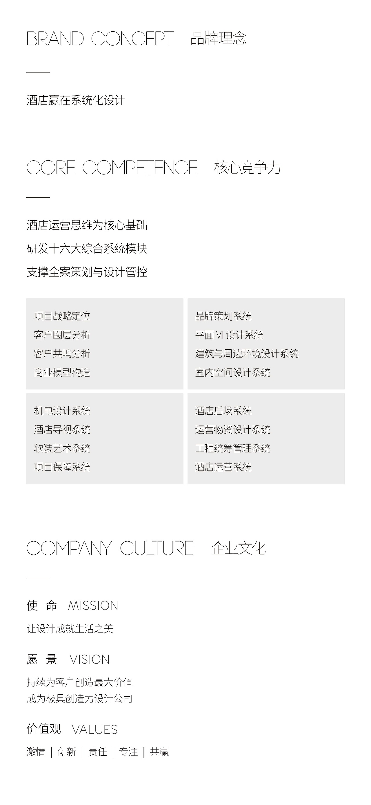 企业画册（图ZMjM4NjM2NzA0） - 书籍/画册 - 站酷设计师骆啊骆原创素材 - 站酷ZCOOL