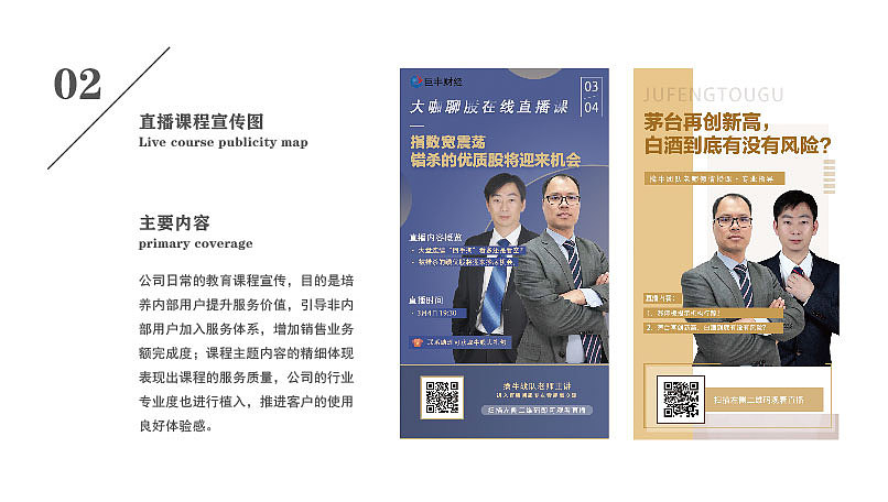 作品集（图ZMjUxMjU4MTAw） - 宣传物料 - 站酷设计师Zoe樣原创素材 - 站酷ZCOOL