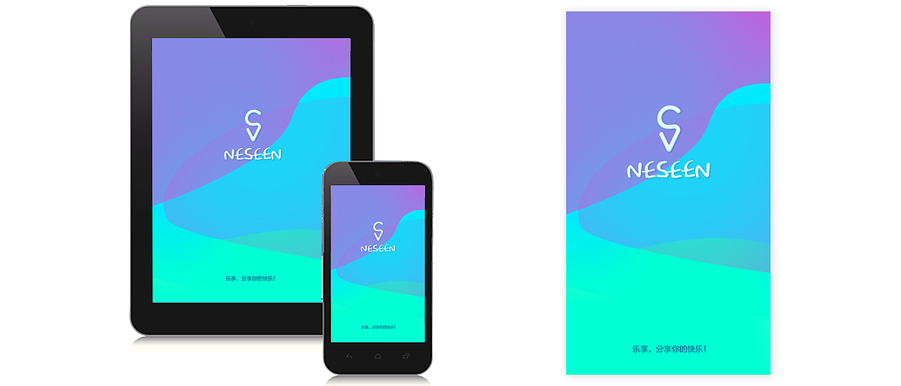 2018年品牌与设计课程作业