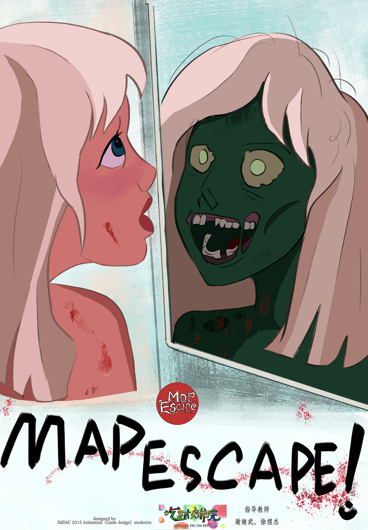 游戏策划人物角色