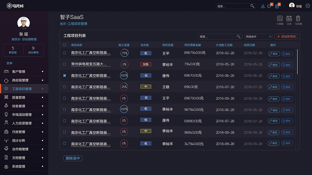 2018年作品集（图ZMTM2OTYyOTg0） - APP界面 - 站酷设计师方卵卵原创素材 - 站酷ZCOOL