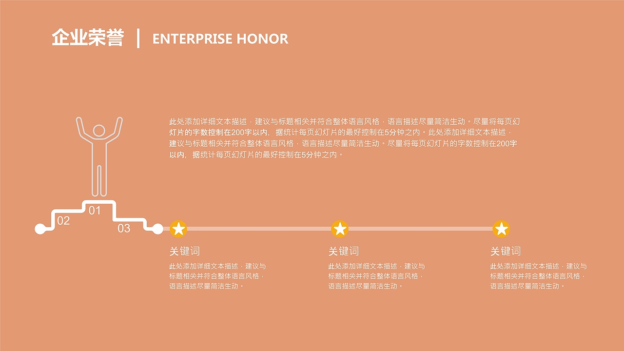 青春飞扬梦想起航校园招聘会PPT模板