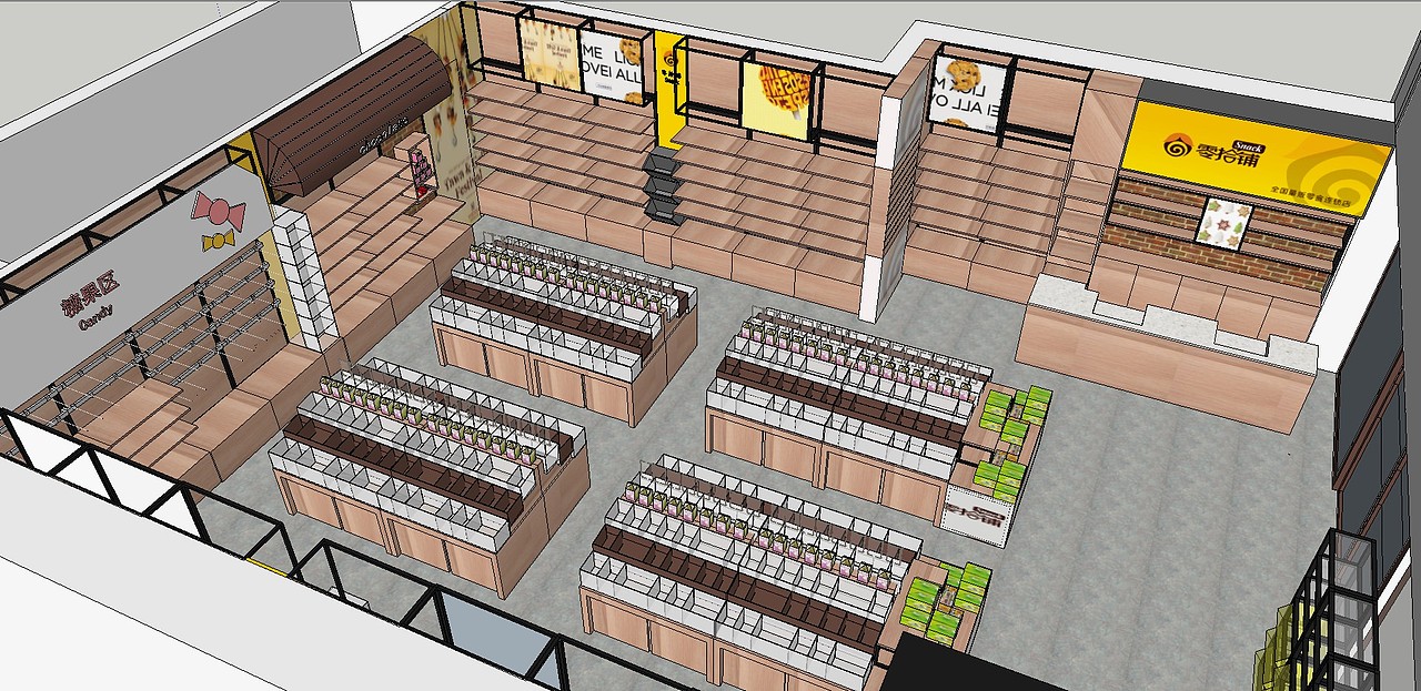 长沙零食店装修设计图案例——零食铺