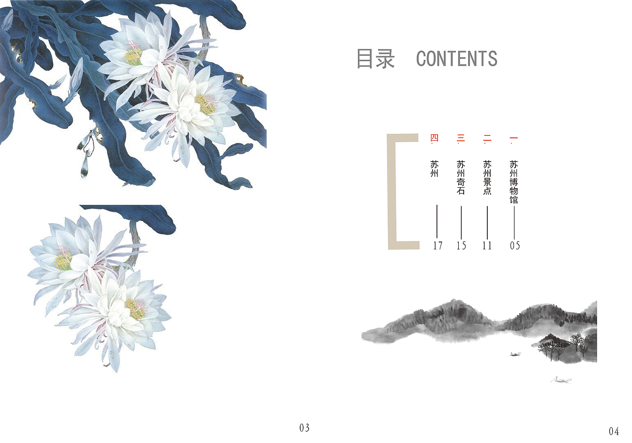 书籍装帧（图ZNzgwNzY4NjQ=） - 书籍/画册 - 站酷设计师阿政ZZzzz原创素材 - 站酷ZCOOL