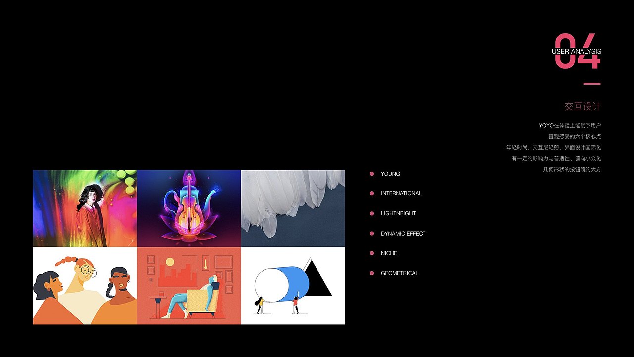 YOYO音乐（图ZMTIwNDUwMjg4） - APP界面 - 站酷设计师林雨莹原创素材 - 站酷ZCOOL