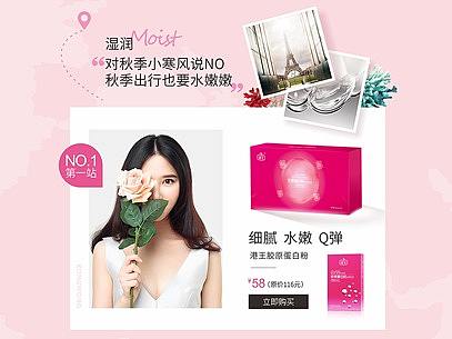 港王药业国庆首页（个人主页-ZMzA4ODc1MjA=） - 电商 - 站酷设计师XPECOS原创素材 - 站酷ZCOOL