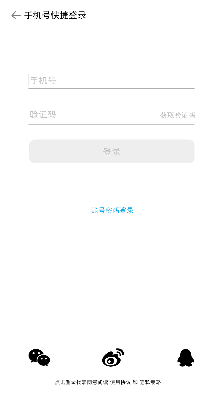 小说看我 阅读APP（图ZMTMyNzA1OTI4） - APP界面 - 站酷设计师哎呦未央原创素材 - 站酷ZCOOL