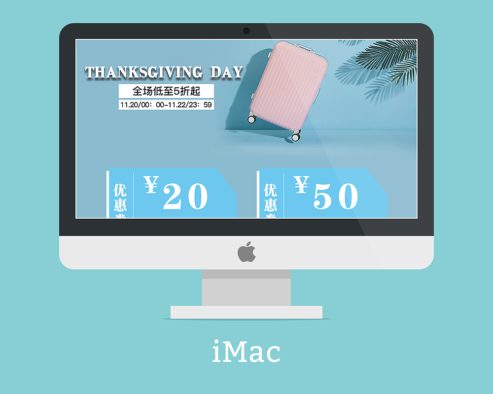 箱包感恩节专题页（图ZMTM2Mjg4MDg4） - 其他网页 - 站酷设计师南阳iNG原创素材 - 站酷ZCOOL