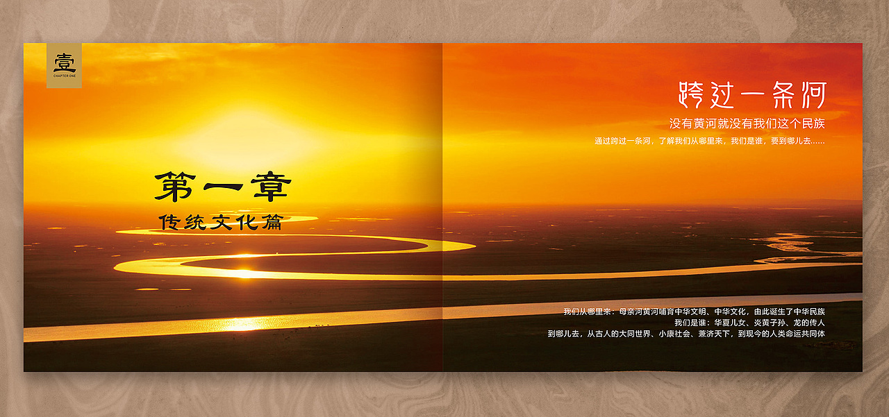 旅游研学画册（图ZMjc0NDc3NzA0） - 书籍/画册 - 站酷设计师河小狸原创素材 - 站酷ZCOOL