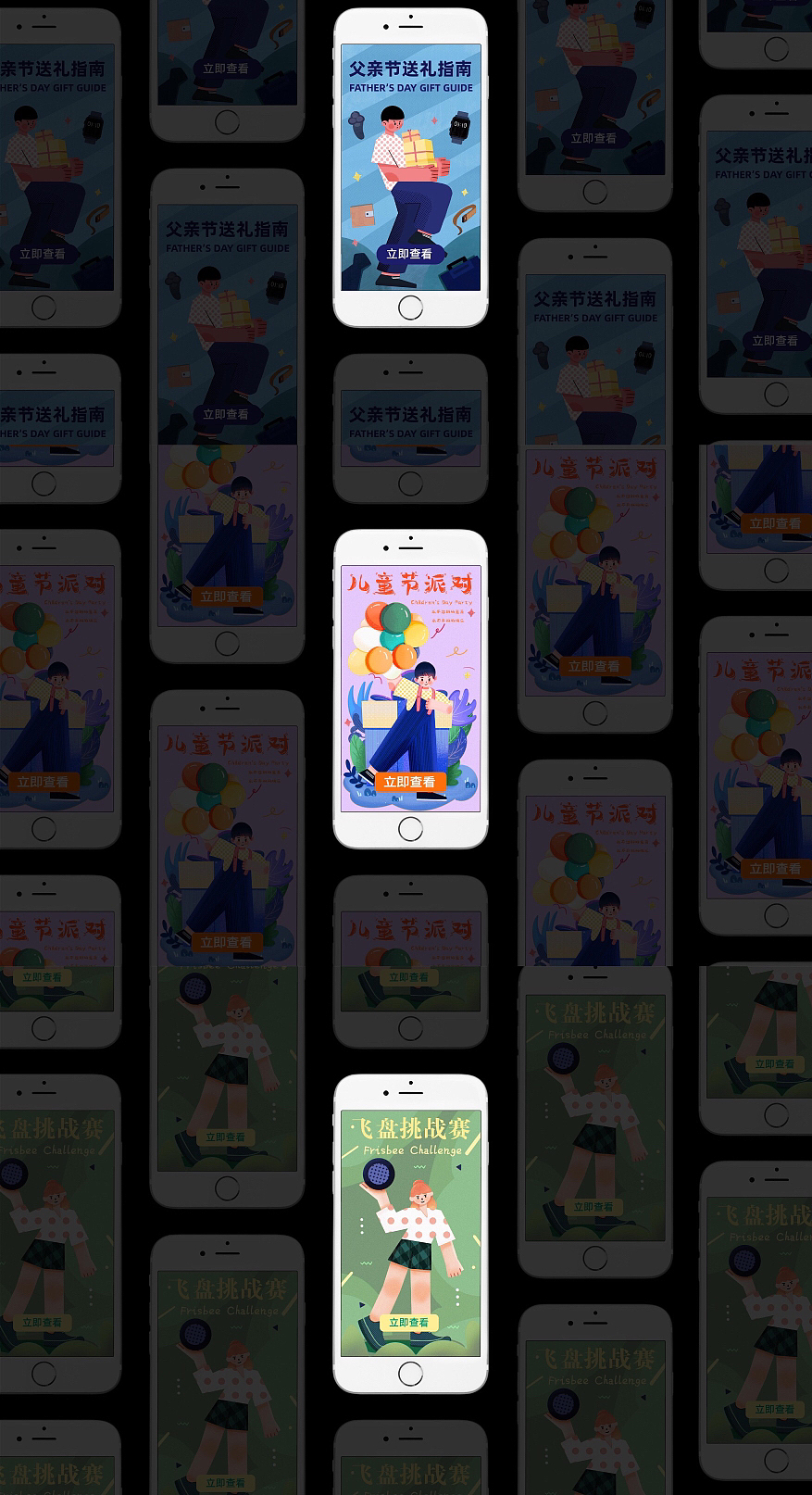 Y园糖运营插画打卡