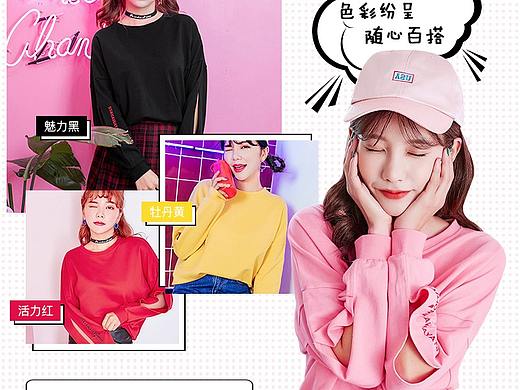 开衫详情页（个人主页-ZMjcyMzM5NzY=） - 电商 - 站酷设计师天天阙歌原创素材 - 站酷ZCOOL