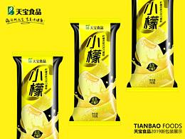 天宝冰淇淋-C小檬