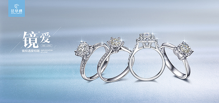 产品宣传海报banner