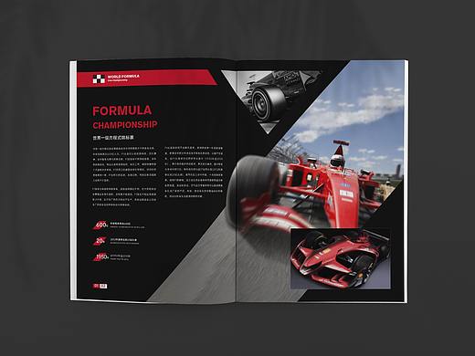 f1方程式画册