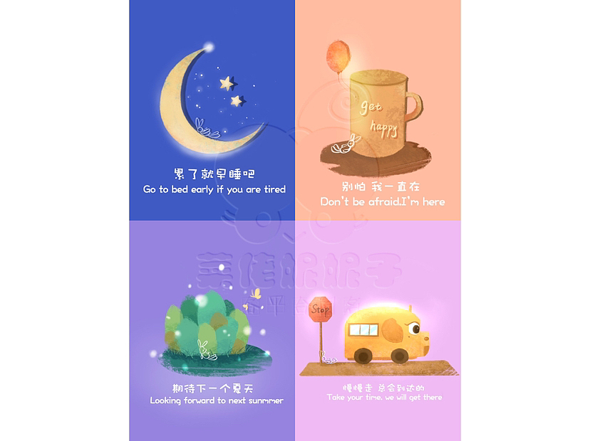 兔子系列插画设计