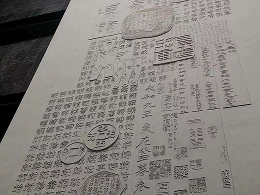 书法文化浮雕设计公司