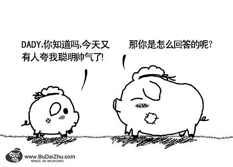 布袋猪—爆笑小猪父子（图ZMjcyODY4） - 商业插画 - 站酷设计师吾空达人原创素材 - 站酷ZCOOL