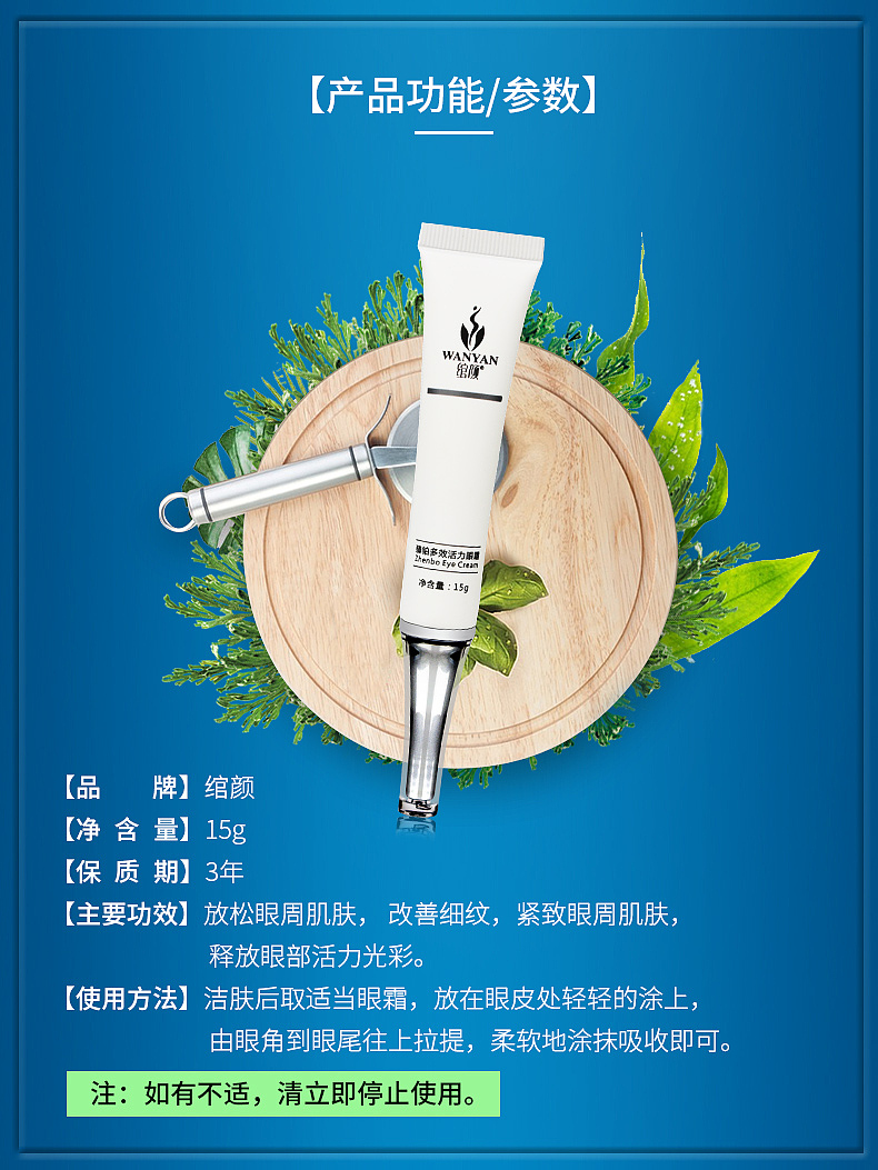 眼霜（图ZMTQ0OTE3NDA0） - 其他 - 站酷设计师1430905554原创素材 - 站酷ZCOOL