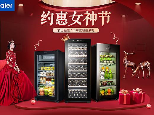 3.8（個人主頁-ZNDMwMzYwMjA=） - 電商 - 站酷設計師小Fish丶原創(chuàng)素材 - 站酷ZCOOL