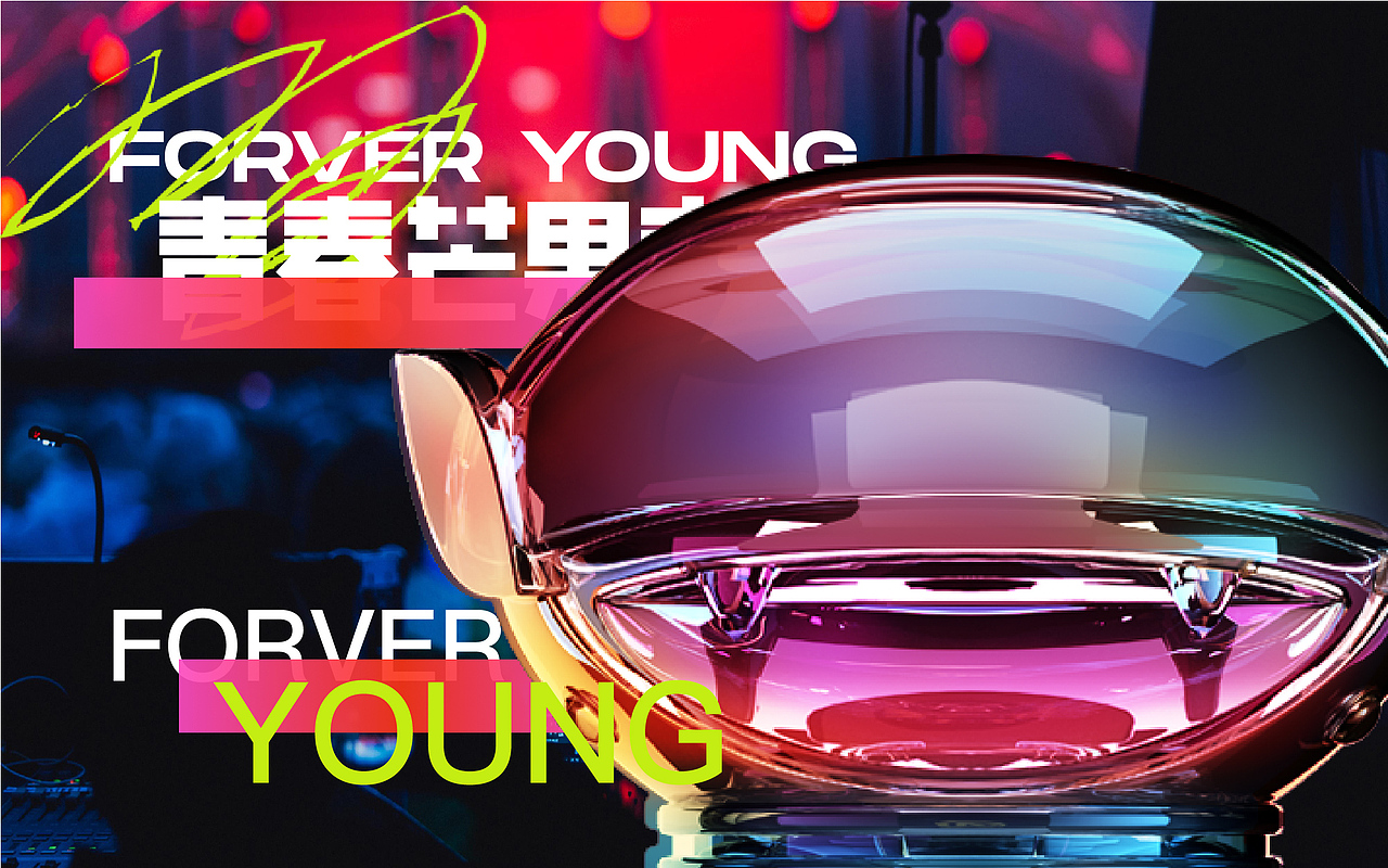 G5M6 | 芒果TV-青春芒果夜2019 形象设计