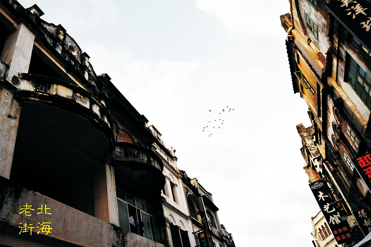 回忆.老街（图ZNjAxODUzMjg=） - 风光摄影 - 站酷设计师亦笙olol原创素材 - 站酷ZCOOL