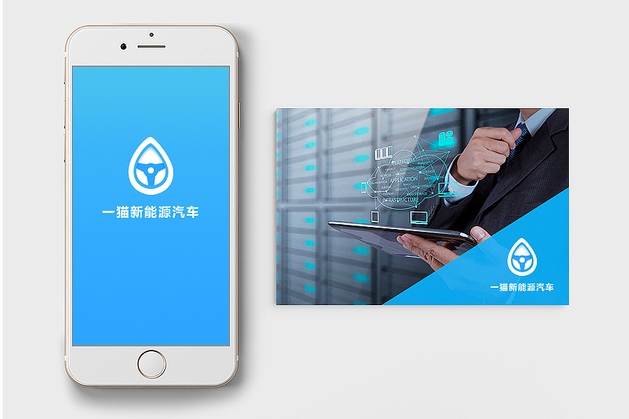 一猫新能源洗车LOGO