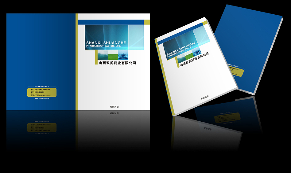 企业画册（图ZMTM0NTk1NTUy） - 书籍/画册 - 站酷设计师liu95809原创素材 - 站酷ZCOOL