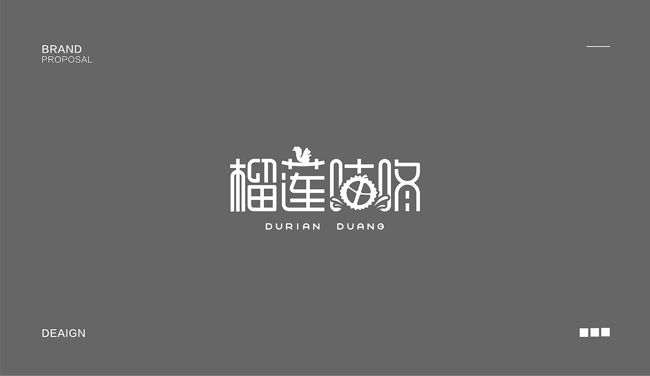 榴莲咕咚 品牌提案（图ZMTk2NjMzMDI4） - 品牌 - 站酷设计师苗MIAOXINYUE原创素材 - 站酷ZCOOL