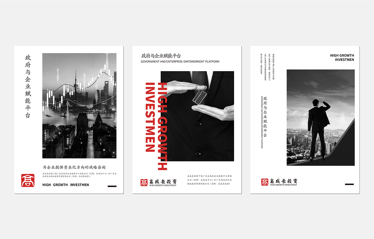 金融VI（图ZMjA4MTA2MTQ4） - 品牌 - 站酷设计师Ronald丶Lee原创素材 - 站酷ZCOOL