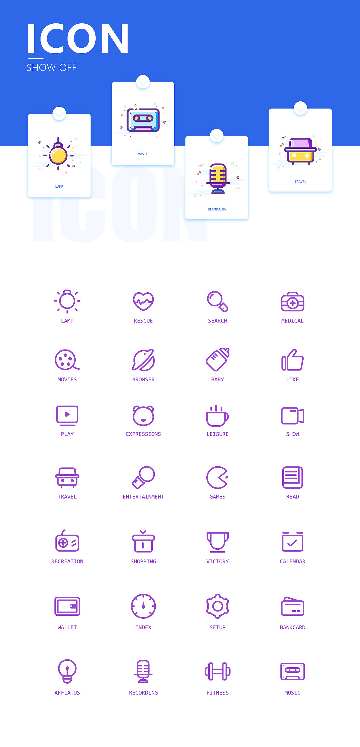 【原创icon】线性icon-MBE icon