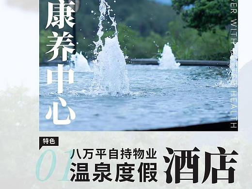 商务海报