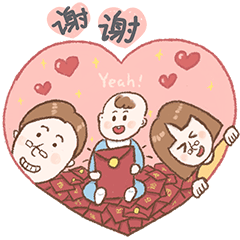 小萌宝的日常（图ZMjczOTMwOTcy） - 网络表情 - 站酷设计师盛夏回望原创素材 - 站酷ZCOOL
