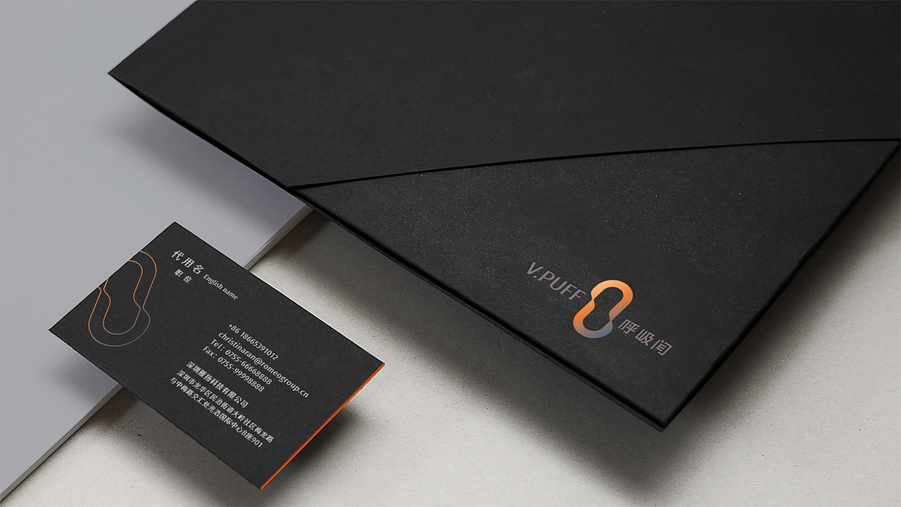 V.PUFF呼吸间 ｜品牌全案设计（图ZMjc3NDQ1NTQ4） - 品牌 - 站酷设计师唯悟品牌刘康会原创素材 - 站酷ZCOOL