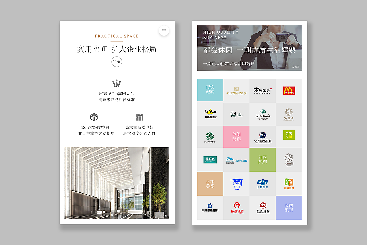 H5（图ZMTIwMTQ4MDYw） - 品牌 - 站酷设计师辛巴达克原创素材 - 站酷ZCOOL