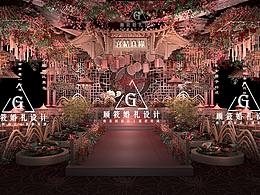 宴会设计