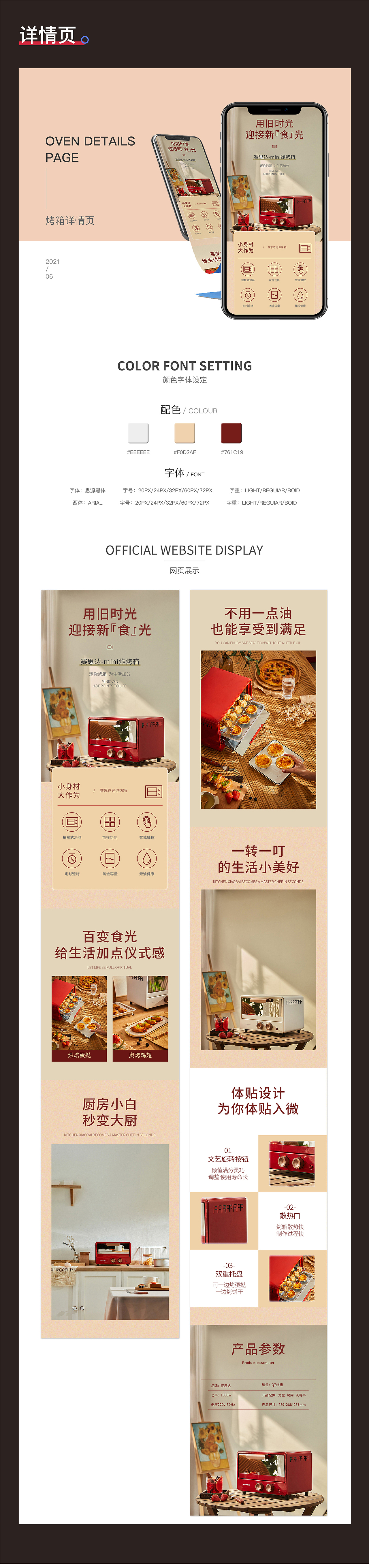 2021作品集（图ZMjc2NTEyMDY4） - APP界面 - 站酷设计师十月十一原创素材 - 站酷ZCOOL