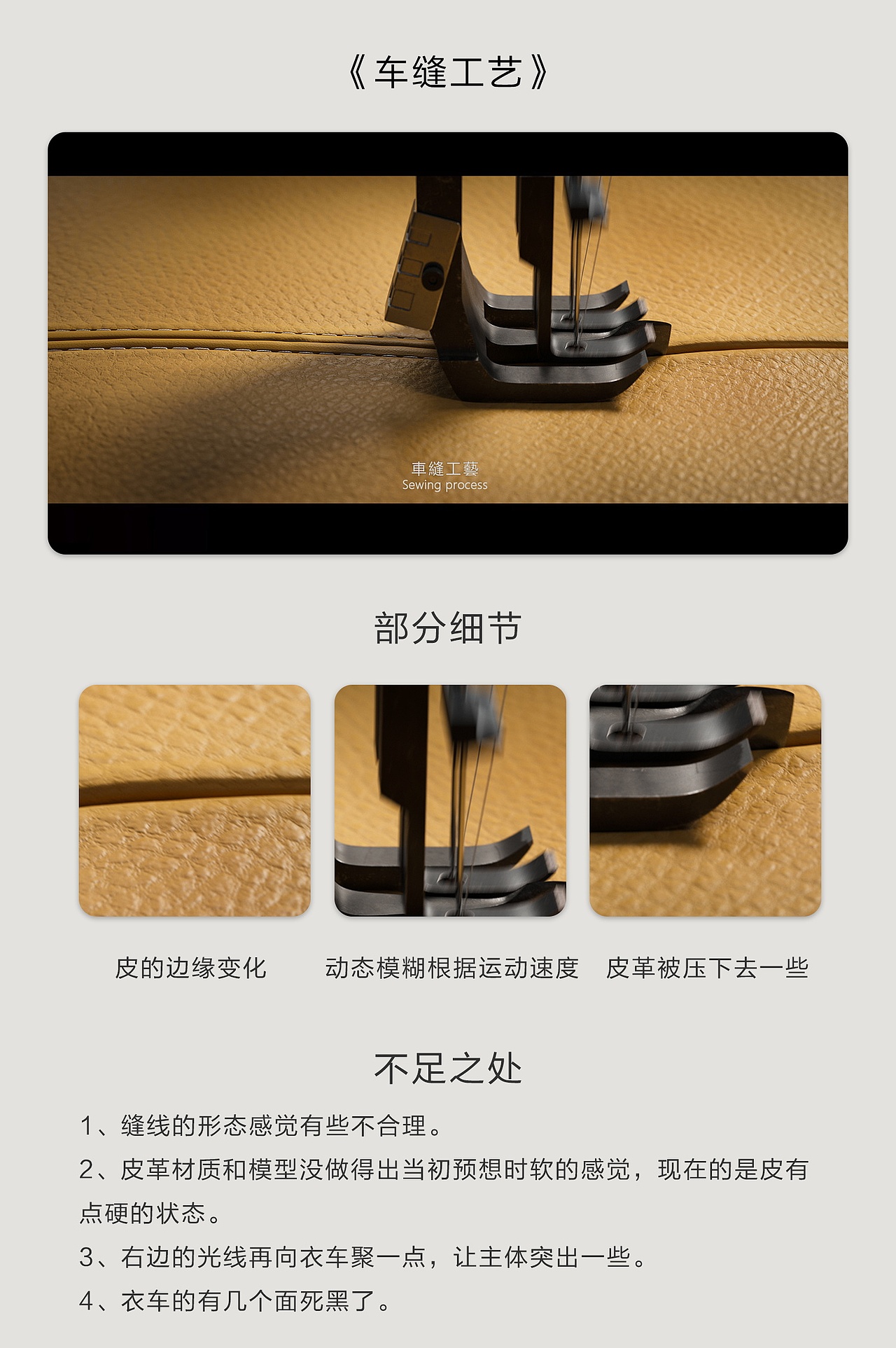 回看2021渲染图（图ZMjg1NTI5OTYw） - 其他三维 - 站酷设计师邓定原创素材 - 站酷ZCOOL