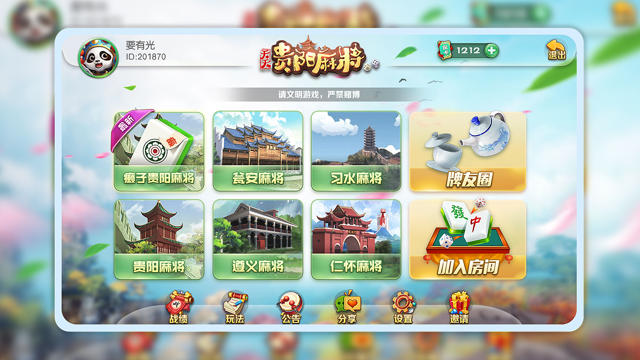 2022UI作品集（图ZMjg3NTQ3MDI4） - 软件界面 - 站酷设计师钱奏曲原创素材 - 站酷ZCOOL