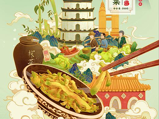 涪陵榨菜包装插画设计