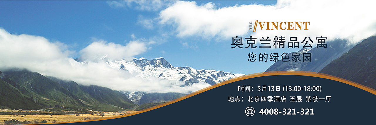 一场说明会的斗争（图ZODYwMDk1MjA=） - 宣传物料 - 站酷设计师白夜夜团子原创素材 - 站酷ZCOOL