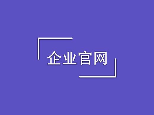 企业官网【超级三番】