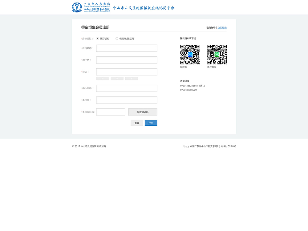 企业产品-云平台（图ZMTI2ODM0NzI0） - 门户网站 - 站酷设计师Lmyer原创素材 - 站酷ZCOOL