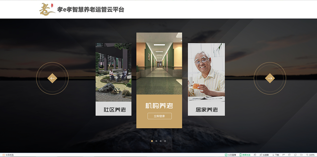 Banner设计合集（图ZMTkyODI1Njcy） - 运营设计 - 站酷设计师SHIN_CXY原创素材 - 站酷ZCOOL