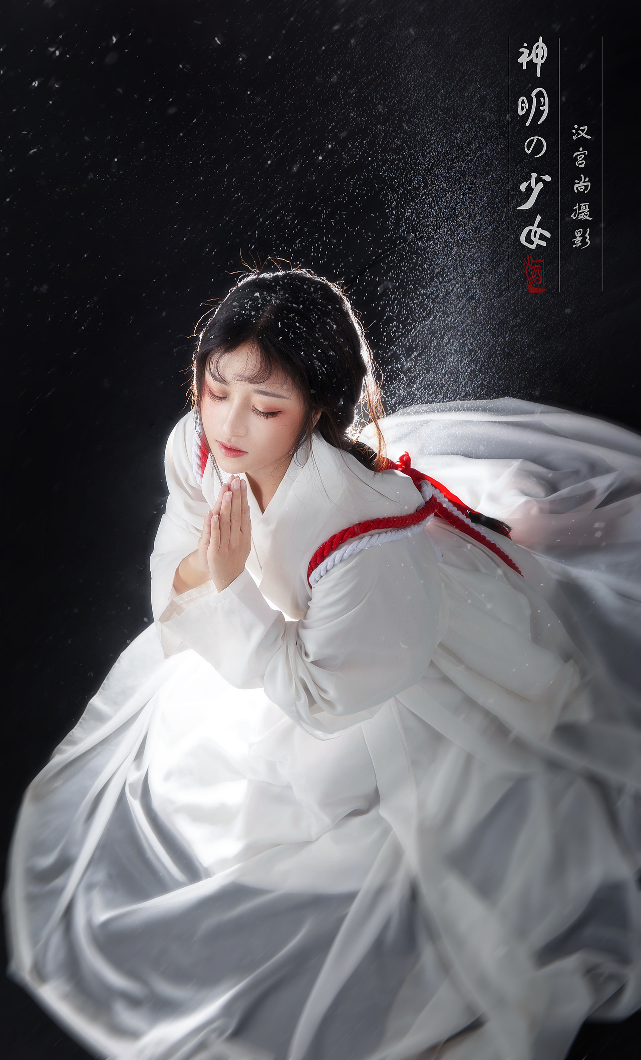 神明少女（图ZMjMyNzk2NjE2） - 人像摄影 - 站酷设计师小藤霏霏原创素材 - 站酷ZCOOL