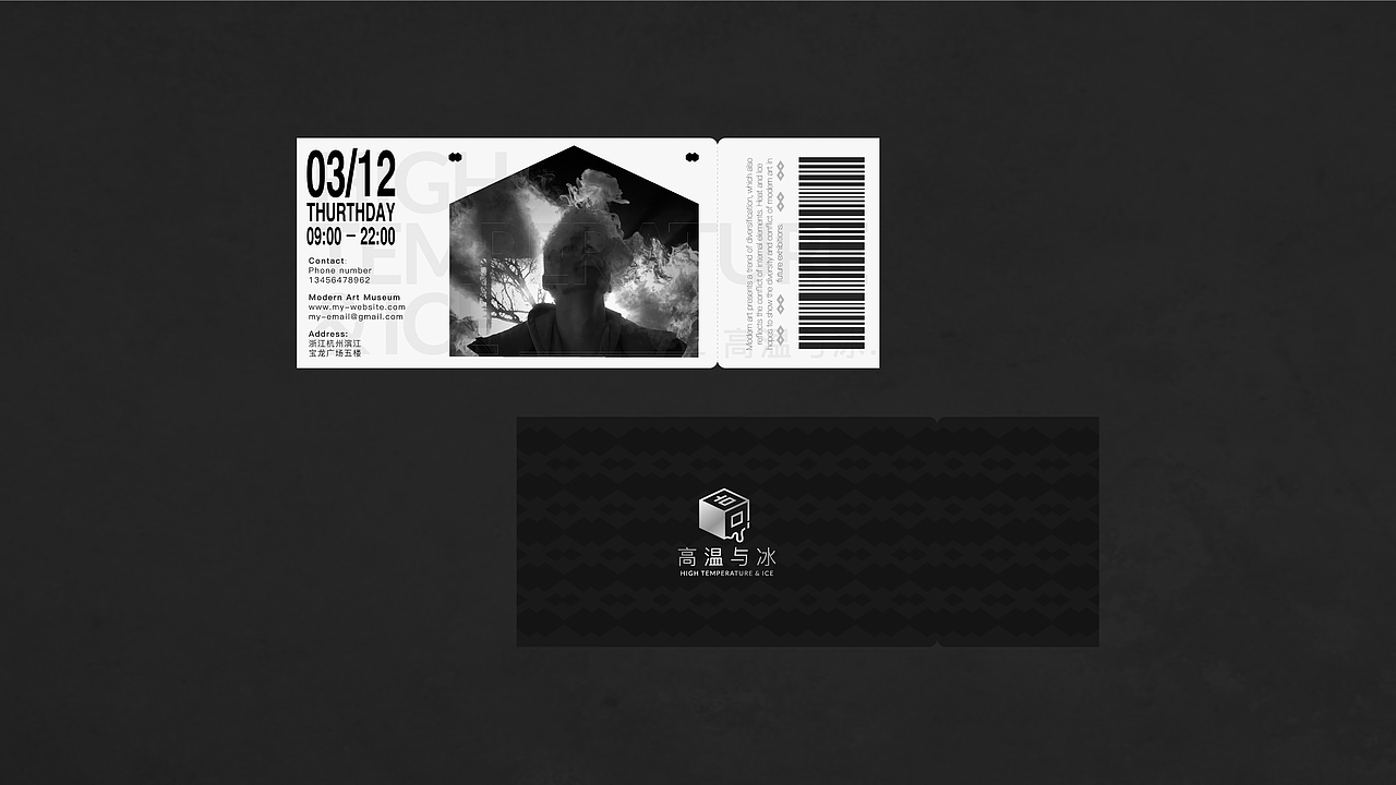 高温与冰 | 品牌设计（图ZMjcxOTY0MTY4） - 品牌 - 站酷设计师咸鱼球加糖不加盐原创素材 - 站酷ZCOOL